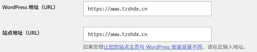 WordPress配置https(SSL)无法登录后台&页面样式丢失解决方法！